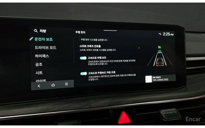 Kia K5 2.0 LPG NOBLESSE * 360 камери* - автомобили, коли, обяви за нови и употребявани 14