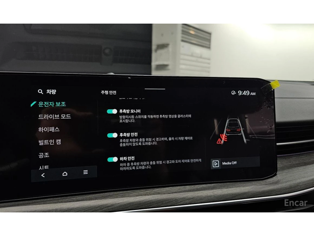 Kia K5 2.0 LPG SIGNATURE * НАЙ-ДОБРА ЦЕНА В БЪЛГАРИЯ* - автомобили, коли, обяви за нови и употребявани 13