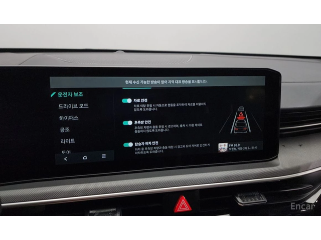 Kia K5 2.0 LPG PRESTIGE* НАЙ-НИСКА ЦЕНА В БЪЛГАРИЯ* - автомобили, коли, обяви за нови и употребявани 13