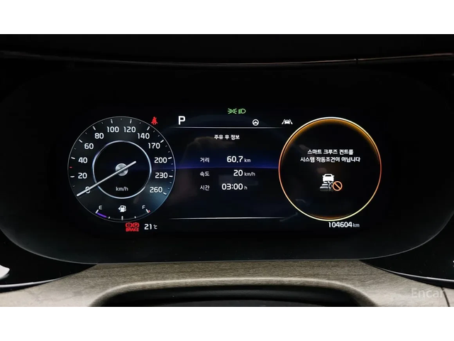 Kia K5 2.0 LPG SIGNATURE * OЧАКВАН ВНОС* - автомобили, коли, обяви за нови и употребявани 2