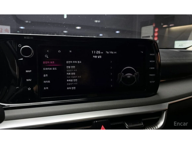 Kia K5 2.0 LPG TRENDY * ОЧАКВАН ВНОС* - автомобили, коли, обяви за нови и употребявани 12