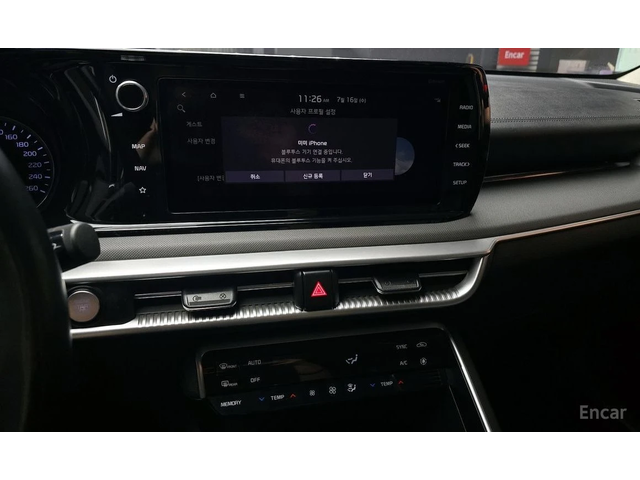 Kia K5 2.0 LPG TRENDY * ОЧАКВАН ВНОС* - автомобили, коли, обяви за нови и употребявани 13