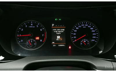 Kia K5 2.0 LPG TRENDY * ОЧАКВАН ВНОС* - автомобили, коли, обяви за нови и употребявани 8