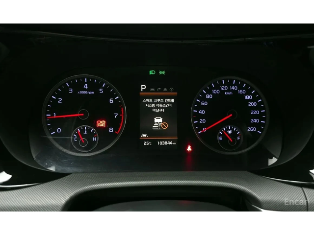 Kia K5 2.0 LPG TRENDY * ОЧАКВАН ВНОС* - автомобили, коли, обяви за нови и употребявани 8