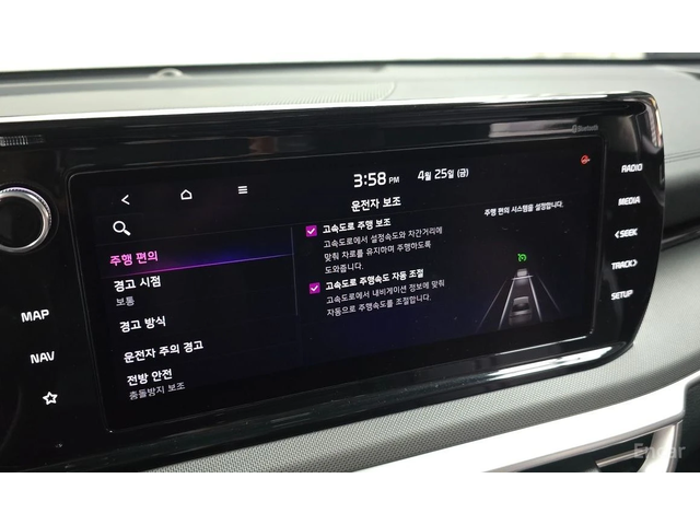 Kia K5 2.0 LPG TRENDY * ОЧАКВАН ВНОС* - автомобили, коли, обяви за нови и употребявани 11