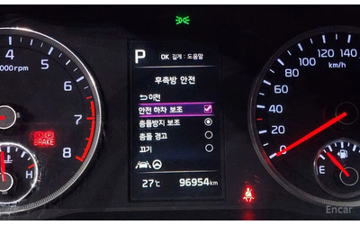 Kia K5 2.0 LPG * ДЖОЙСТИК* - автомобили, коли, обяви за нови и употребявани 16