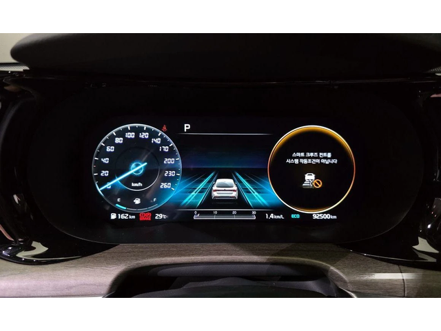 Kia K5 2.0 Noblesse * НАЙ-ДОБРА ЦЕНА В БЪЛГАРИЯ* - автомобили, коли, обяви за нови и употребявани 7