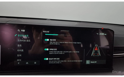 Kia K5 2.0 LPG PRESTIGE* НАЙ-НИСКА ЦЕНА В БЪЛГАРИЯ* - автомобили, коли, обяви за нови и употребявани 16