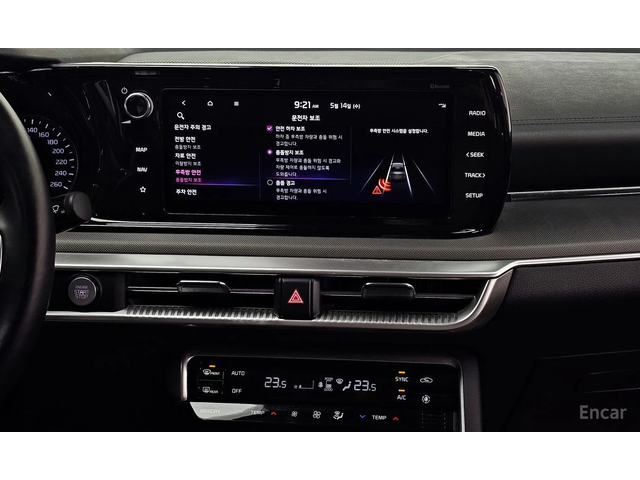 Kia K5 2.0 LPI TRENDY * НАЙ-ДОБРА ЦЕНА В БЪЛГАРИЯ* - автомобили, коли, обяви за нови и употребявани 12