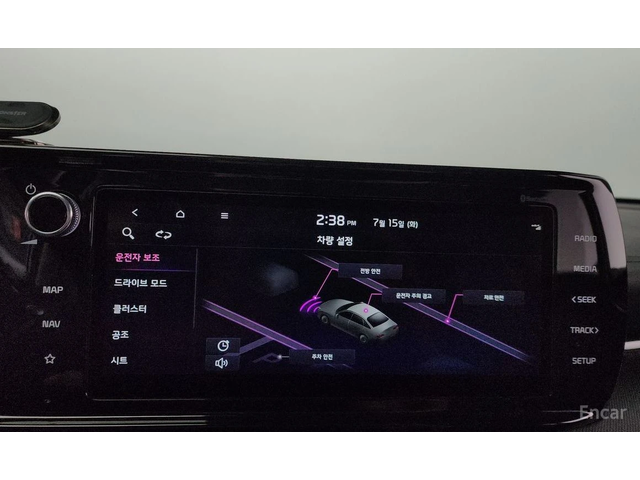 Kia K5 2.0 LPI TRENDY * НАЙ-ДОБРА ЦЕНА В БЪЛГАРИЯ* - автомобили, коли, обяви за нови и употребявани 16