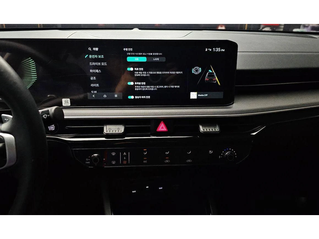 Kia K5 2.0 LPG PRESTIGE* НАЙ-ДОБРА ЦЕНА В БЪЛГАРИЯ* - автомобили, коли, обяви за нови и употребявани 13