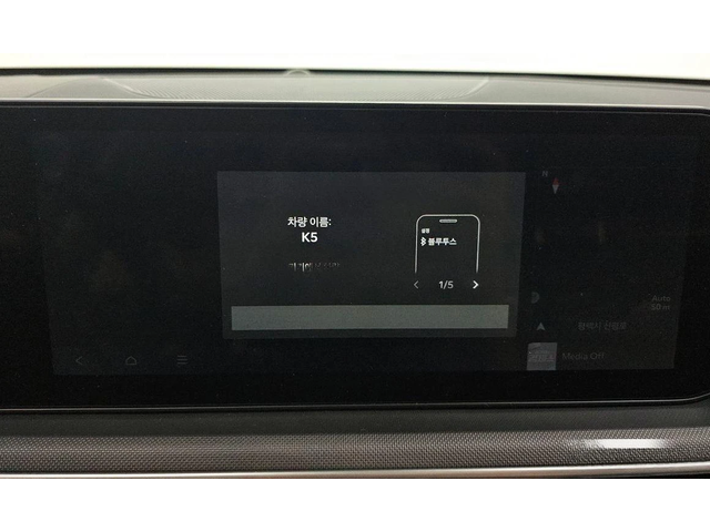 Kia K5 2.0 LPG PRESTIGE * НАЙ-ДОБРА ЦЕНА В БЪЛГАРИЯ* - автомобили, коли, обяви за нови и употребявани 14