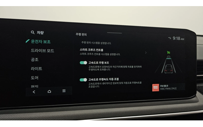 Kia K5 2.0LPI TRENDY autogeorge.com - автомобили, коли, обяви за нови и употребявани 15