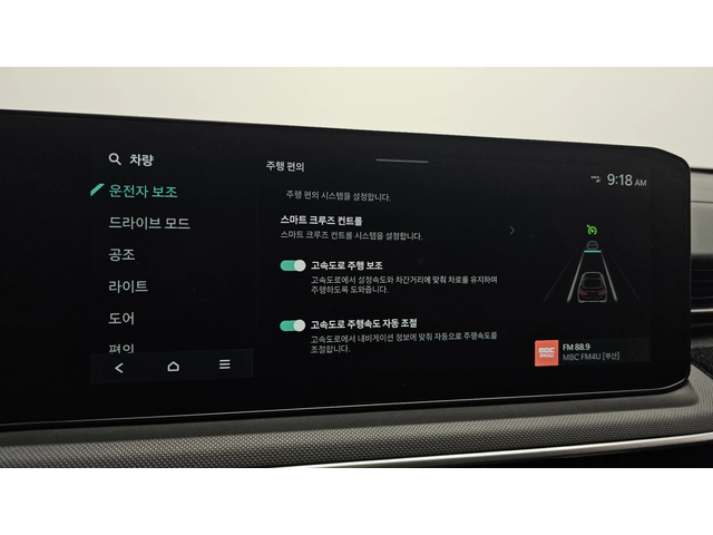 Kia K5 2.0LPI TRENDY autogeorge.com - автомобили, коли, обяви за нови и употребявани 15