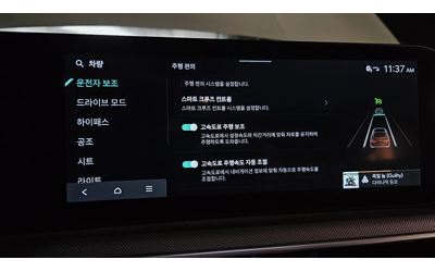 Kia K5 2.0LPI PRESTIGE autogeorge.com - автомобили, коли, обяви за нови и употребявани 14