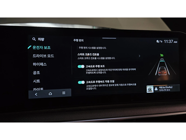 Kia K5 2.0LPI PRESTIGE autogeorge.com - автомобили, коли, обяви за нови и употребявани 14