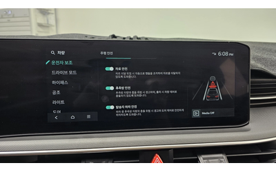 Kia K5 2.0LPI PRESTIGE autogeorge.com - автомобили, коли, обяви за нови и употребявани 14