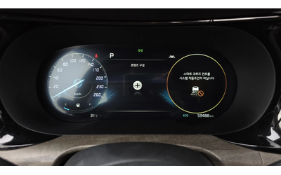 Kia K5 2.0LPI NOBLESSE autogeorge.com - автомобили, коли, обяви за нови и употребявани 6