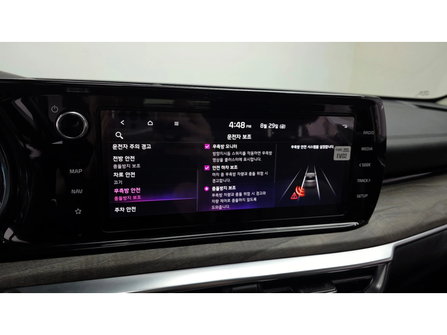 Kia K5 2.0LPI NOBLESSE autogeorge.com - автомобили, коли, обяви за нови и употребявани 14