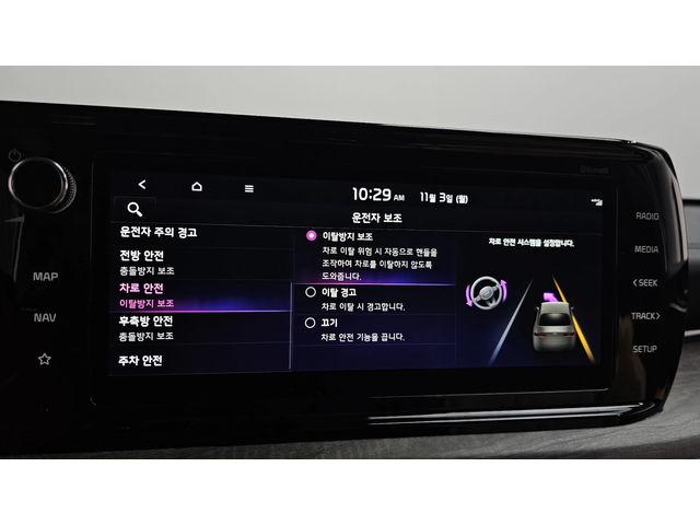 Kia K5 2.0 NOBLESSE autogeorge.com - автомобили, коли, обяви за нови и употребявани 14