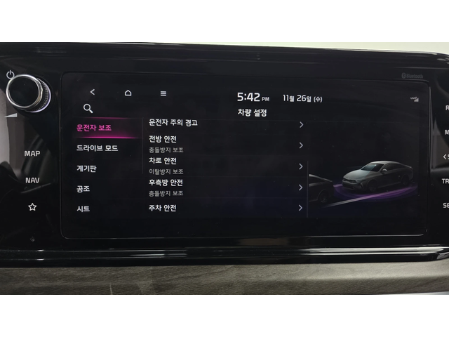 Kia K5 2.0 NOBLESSE autogeorge.com - автомобили, коли, обяви за нови и употребявани 13