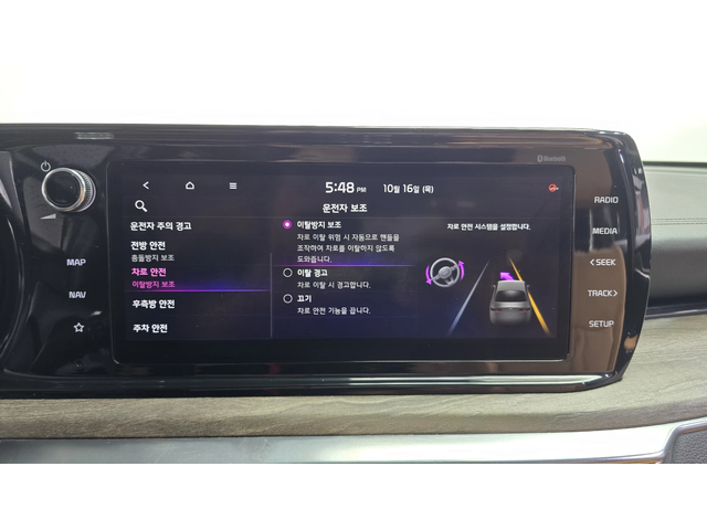 Kia K5 2.0 NOBLESSE autogeorge.com - автомобили, коли, обяви за нови и употребявани 14