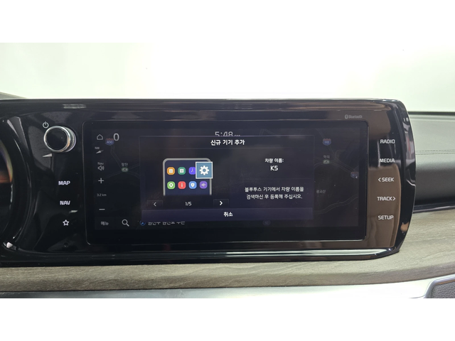 Kia K5 2.0 NOBLESSE autogeorge.com - автомобили, коли, обяви за нови и употребявани 15