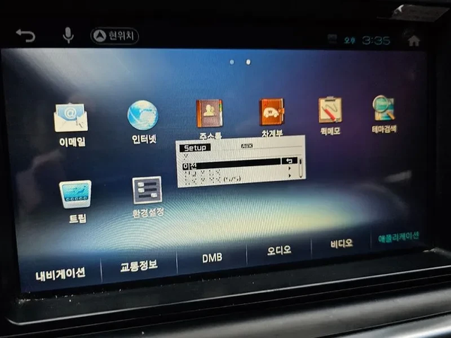 Kia K5 K5 Luxury - автомобили, коли, обяви за нови и употребявани 15