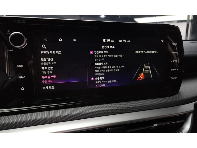 Kia K5 2.0 Lpi - автомобили, коли, обяви за нови и употребявани 14