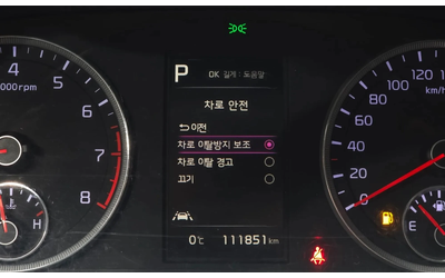 Kia K5 2.0 Lpi - автомобили, коли, обяви за нови и употребявани 12