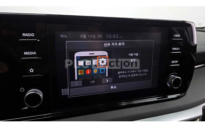 Kia K5 2023* ТЕЧНА ФАБРИЧНА ГАЗ* КРАЙНА ЦЕНА - автомобили, коли, обяви за нови и употребявани 11