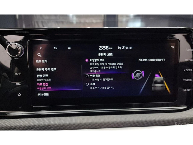 Kia K5 LPG* ОЧАКВАН ВНОС - автомобили, коли, обяви за нови и употребявани 10