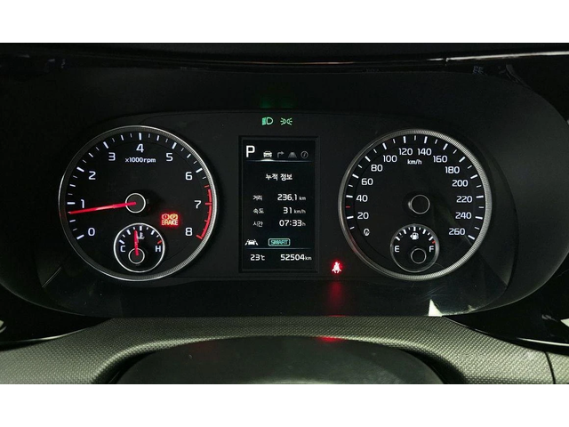 Kia K5 2.0 LPG Trendy * НАЙ-ДОБРА ЦЕНА В БЪЛГАРИЯ* - автомобили, коли, обяви за нови и употребявани 7