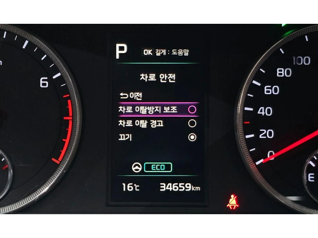 Kia K5 2.0 LPG Strandard * НАЙ-ДОБРА ЦЕНА В БЪЛГАРИЯ* - автомобили, коли, обяви за нови и употребявани 12