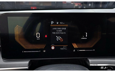 Kia K5 2.0 LPi Prestige * НАЙ-ДОБРА ЦЕНА В БЪЛГАРИЯ* - автомобили, коли, обяви за нови и употребявани 7