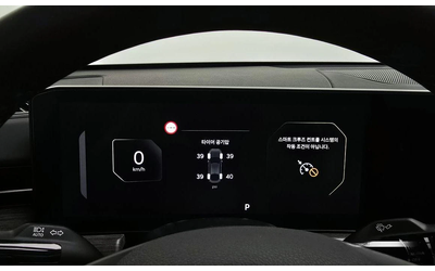 Kia K5 2.0 Noblesse * НАЙ-ДОБРА ЦЕНА В БЪЛГАРИЯ* - автомобили, коли, обяви за нови и употребявани 7