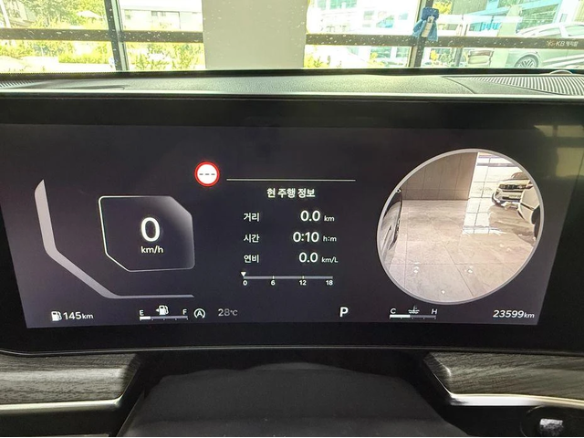 Kia K5 2.0 Signature * НАЙ-ДОБРА ЦЕНА В БЪЛГАРИЯ* - автомобили, коли, обяви за нови и употребявани 5
