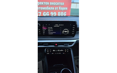 Kia K5 LPG * ДЖОЙСТИК * ТРЕНДИ* НАЛИЧНА - автомобили, коли, обяви за нови и употребявани 10