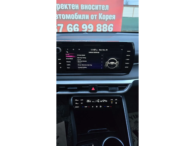 Kia K5 LPG * ДЖОЙСТИК * ТРЕНДИ* НАЛИЧНА - автомобили, коли, обяви за нови и употребявани 10