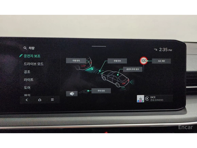 Kia K5 LPG* ОЧАКВАН ВНОС - автомобили, коли, обяви за нови и употребявани 7