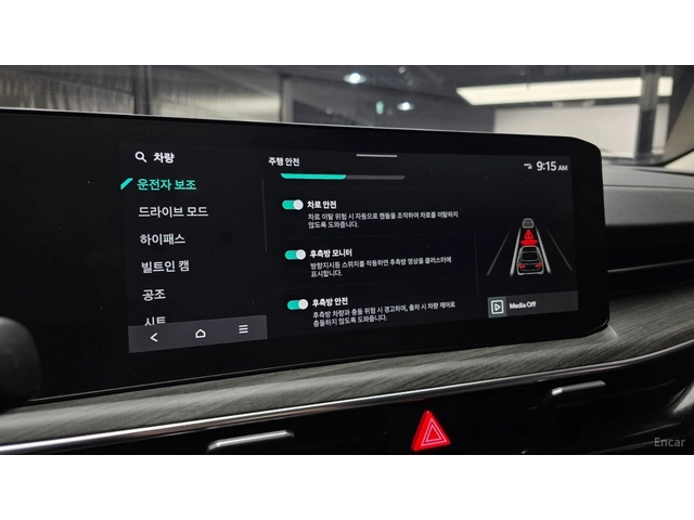 Kia K5 1.6 Turbo Noblesse* КОЖА* ОБДУХВ* НАВИ - автомобили, коли, обяви за нови и употребявани 14