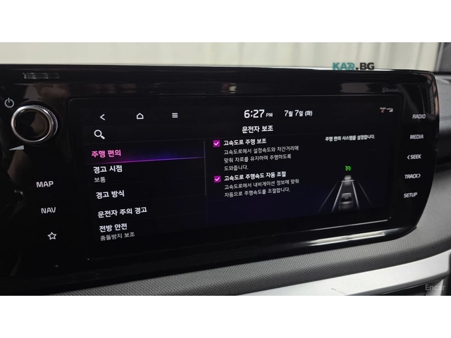 Kia K5 2.0 TRENDY* DISTRONIC* LANE* ПОДГРЕВ ВОЛАН - автомобили, коли, обяви за нови и употребявани 10
