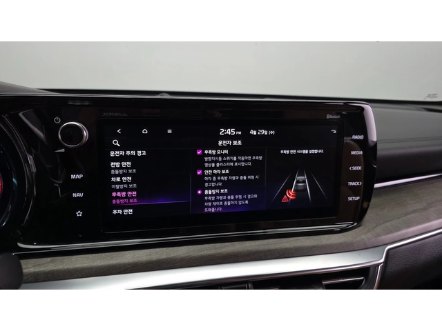 Kia K5 1.6 T-GDI Signature | 360  | Adaptive Cruise - автомобили, коли, обяви за нови и употребявани 14