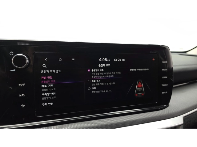 Kia K5 2.0 Trendy | Adaptive Cruise | LED | keyless - автомобили, коли, обяви за нови и употребявани 14