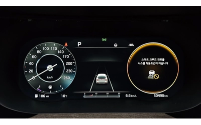 Kia K5 Noblesse | Drive Wise | 360  Camera - автомобили, коли, обяви за нови и употребявани 7