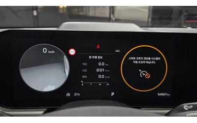 Kia K5 1.6 T-GDI Noblesse | HUD | 360  | Адаптивен круиз - автомобили, коли, обяви за нови и употребявани 7
