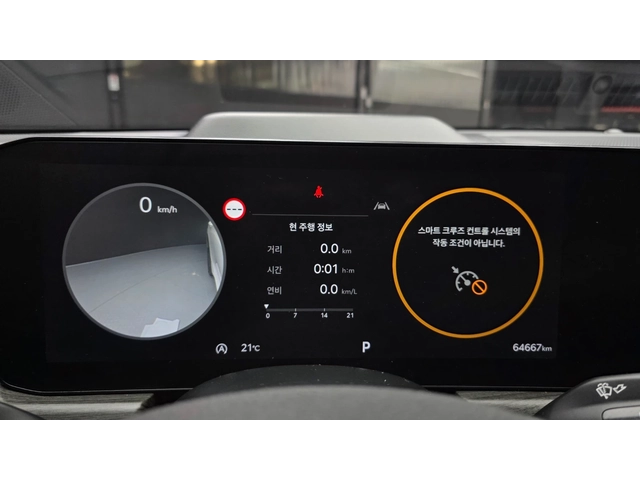 Kia K5 1.6 T-GDI Noblesse | HUD | 360  | Адаптивен круиз - автомобили, коли, обяви за нови и употребявани 7