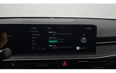 Kia K5 2.0 LPI Trendy | LED | Smart Key - автомобили, коли, обяви за нови и употребявани 9