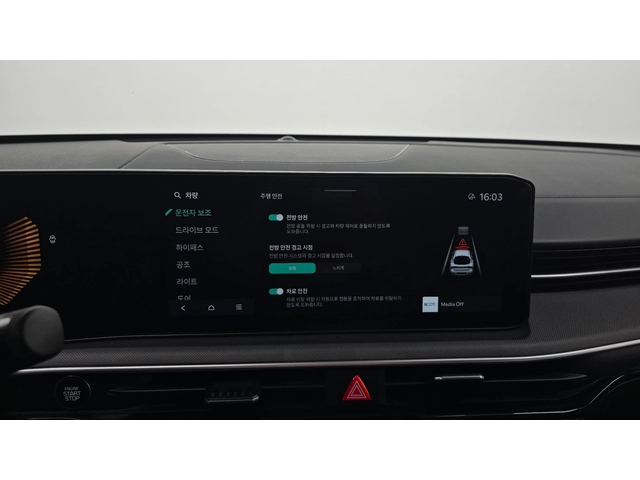 Kia K5 2.0 LPI Trendy | LED | Smart Key - автомобили, коли, обяви за нови и употребявани 9