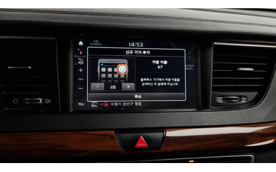 Kia K7 3.0LPI PRESTIGE autogeorge.com - автомобили, коли, обяви за нови и употребявани 14